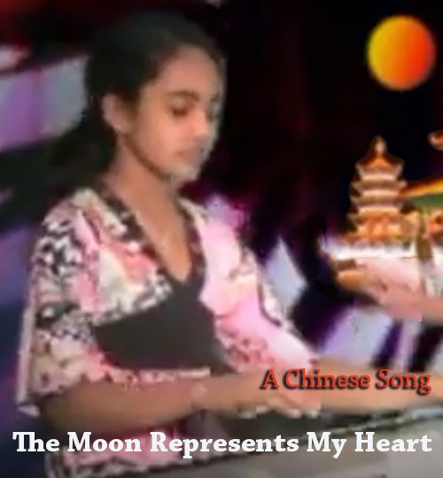 A Chinese Song
